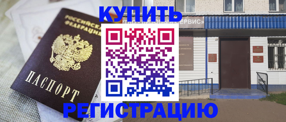 прописка поиск в Новоуральске