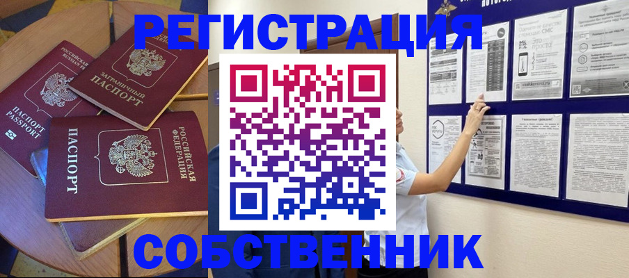 форма 3 в Новоуральске