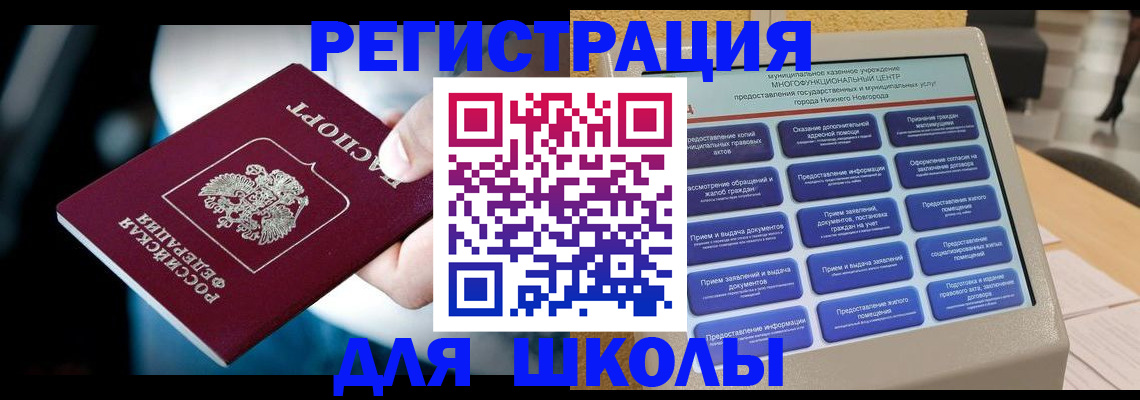 найти адрес прописки в Новоуральске