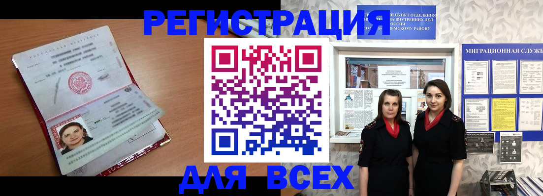 регистрация для дет. сада в Новоуральске